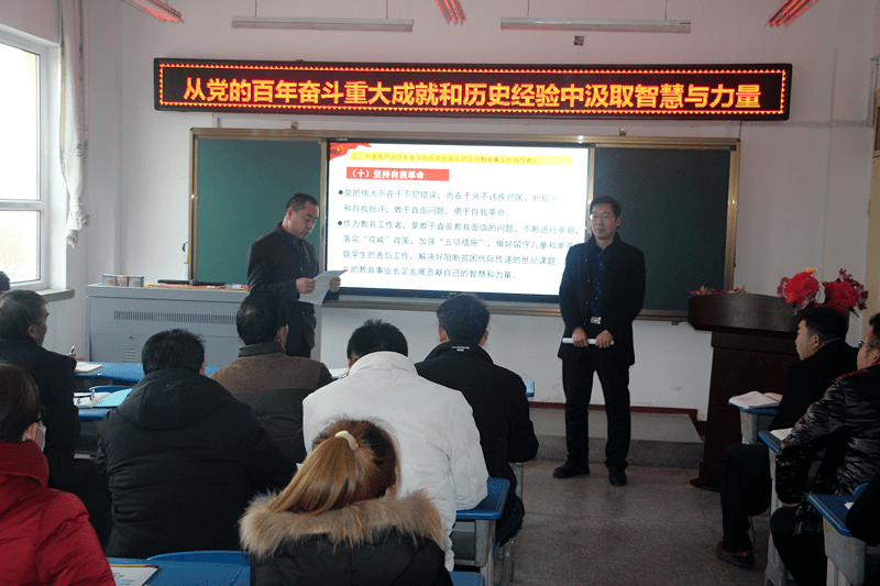 金塔县东坝学区金塔县三合学区金塔县金塔镇学区金塔县幼儿园金塔县东