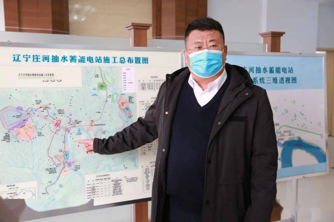 当天,孙功利先后来到抽水蓄能电站项目部,大连京城环保股份有限公司