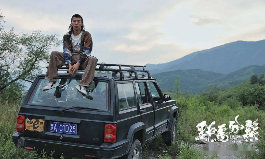 角色|周游:每个人的心中都住着一匹“马”