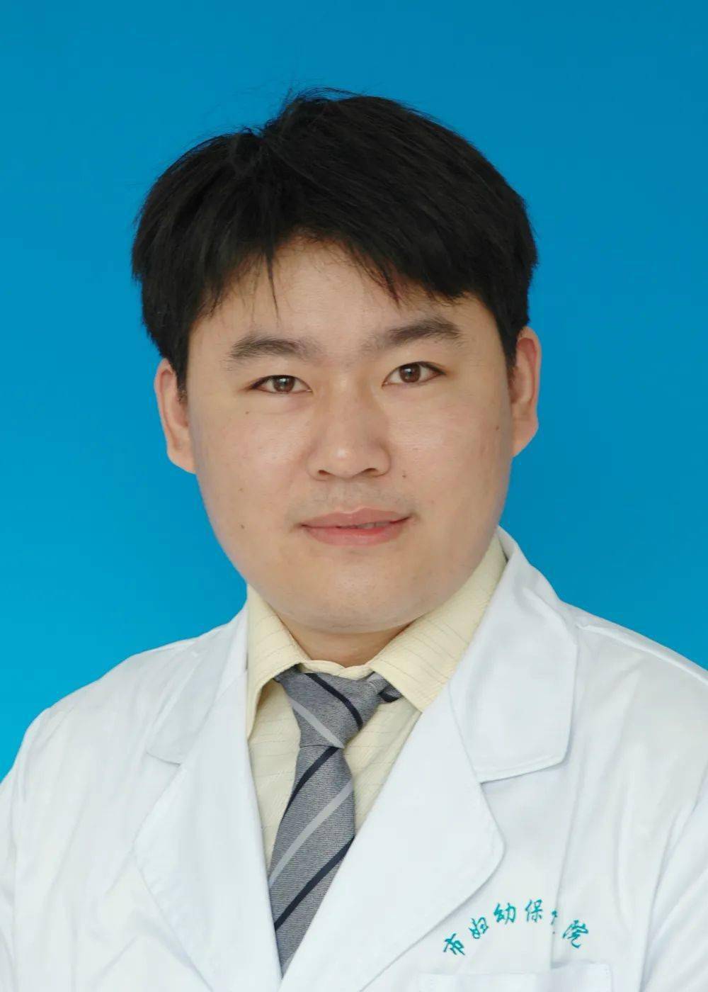 王铁军妇科肿瘤病区副主任副主任医师熟练掌握妇产科常见病,多发病的