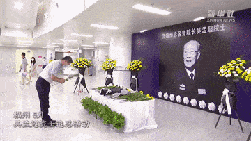 历史|2021，难忘这些深深鞠躬