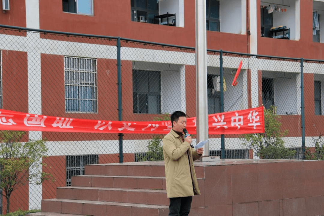 纳雍县第二中学:勿忘国耻·振兴中华_历史_南京大屠杀_国家