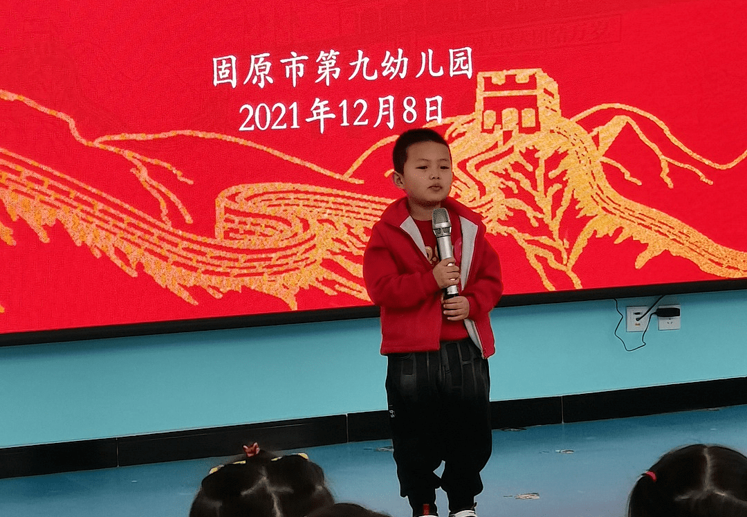 固原市第九幼兒園童心向黨幸福成長紅色故事講述比賽活動