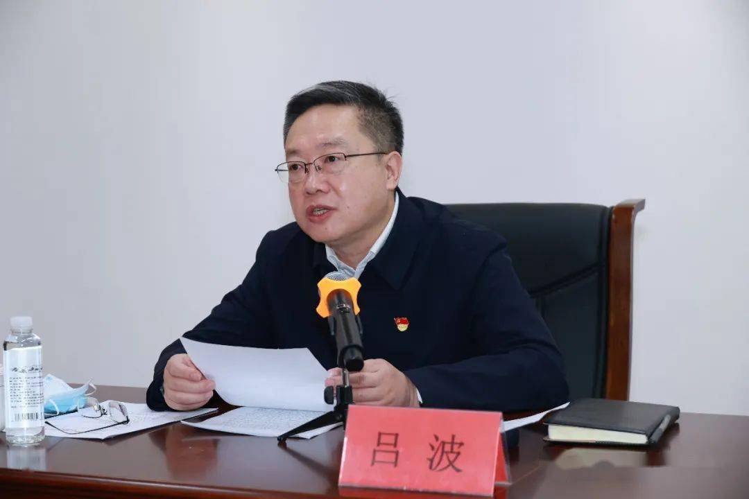 市委书记吕波到基层宣讲党的十九届六中全会精神_数读十九届六中全会