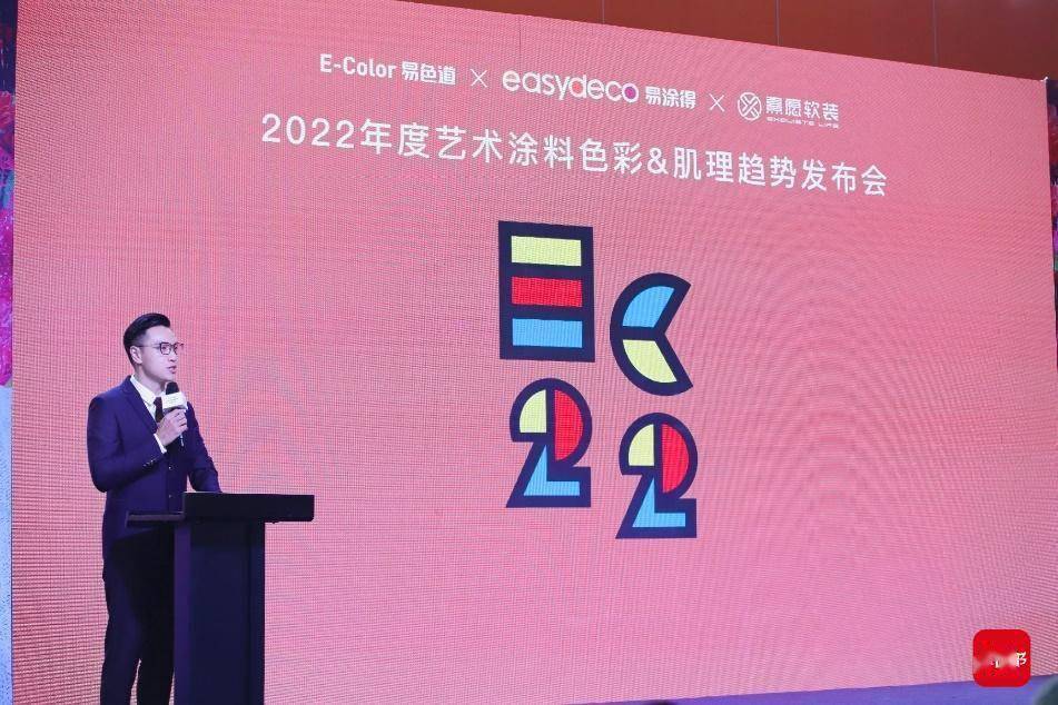 色彩2022“年度色彩”揭晓：复古玫瑰、丽雅灰泥拔得头筹