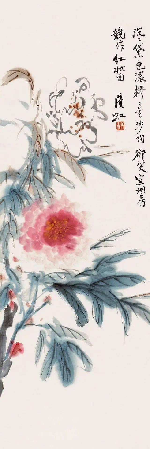 潘天寿李可染陈子庄王伯敏等众名家谈黄宾虹花鸟画