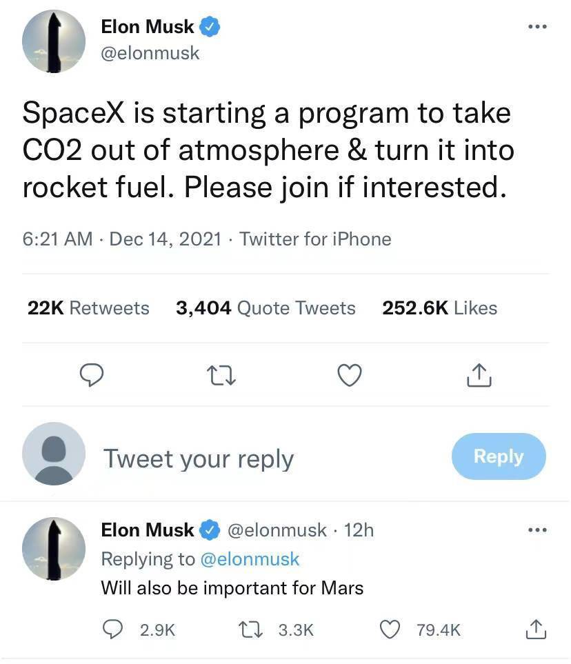 SpaceX|马斯克：SpaceX将提取大气中的二氧化碳，转为火箭燃料