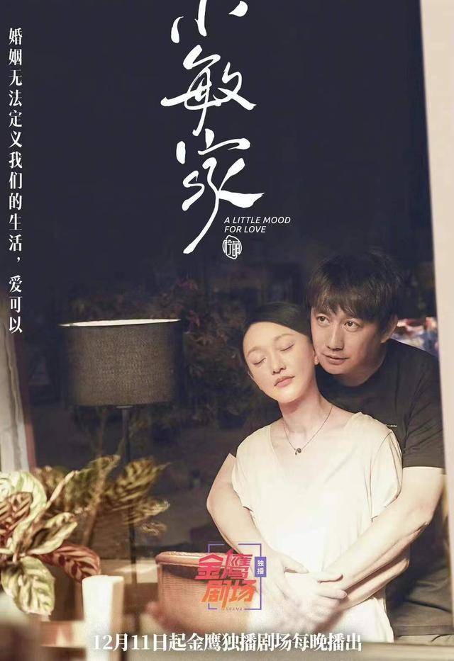 电视剧沉睡花园在线完整免费观看全116集全加长版1080高清版熟肉