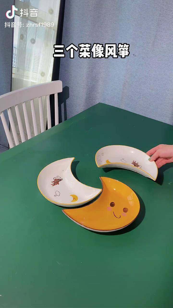 逢年过节家里人多的亲,这款月亮拼餐盘是少不了的,釉下彩9英寸大容量