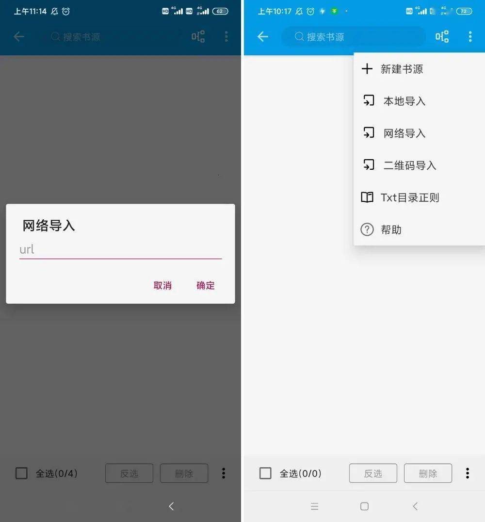 文件|去繁从简！用了这 5 款 Android App，我把迅雷、UC 浏览器都卸载了