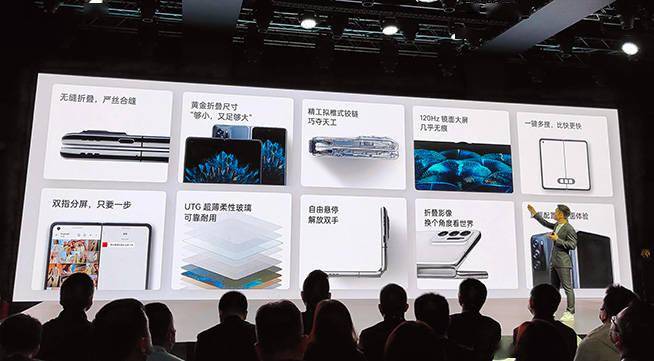 旗舰|惊喜连连！OPPO折叠屏旗舰Find N发布，7699元起