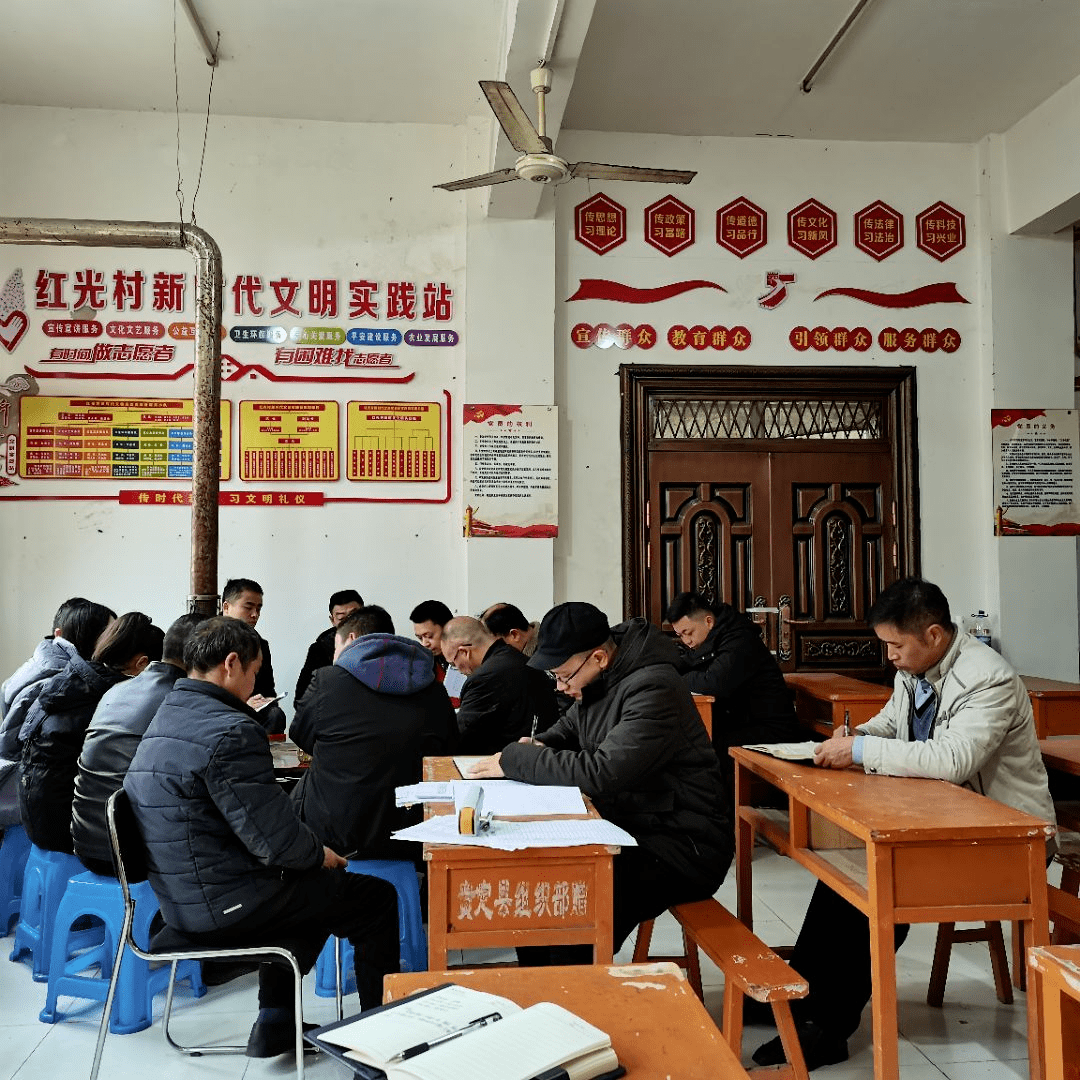 村居动态红光村贯彻两办法部署乡村振兴工作