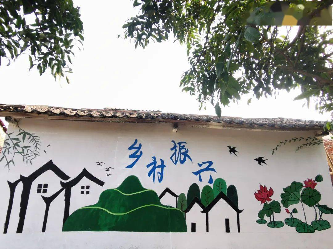 家门口的风景线青春投身乡村振兴彩绘点靓更合美丽乡村