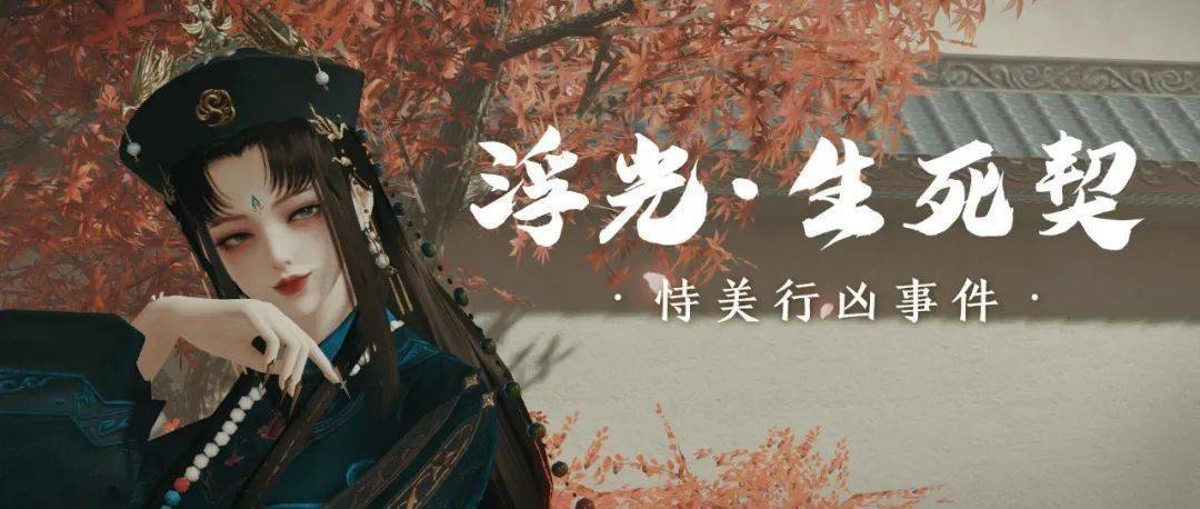 更新公告鱼王刷新时间增加天芒赛季重置预告