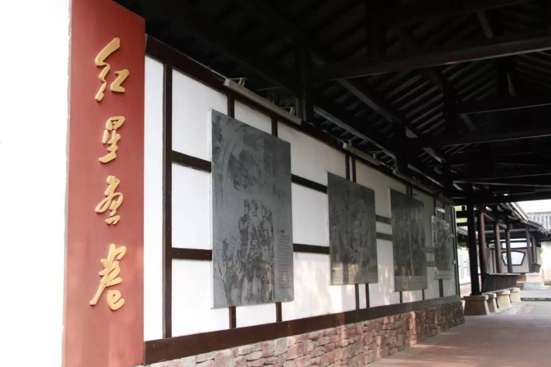 走进红星公园感受红色文化