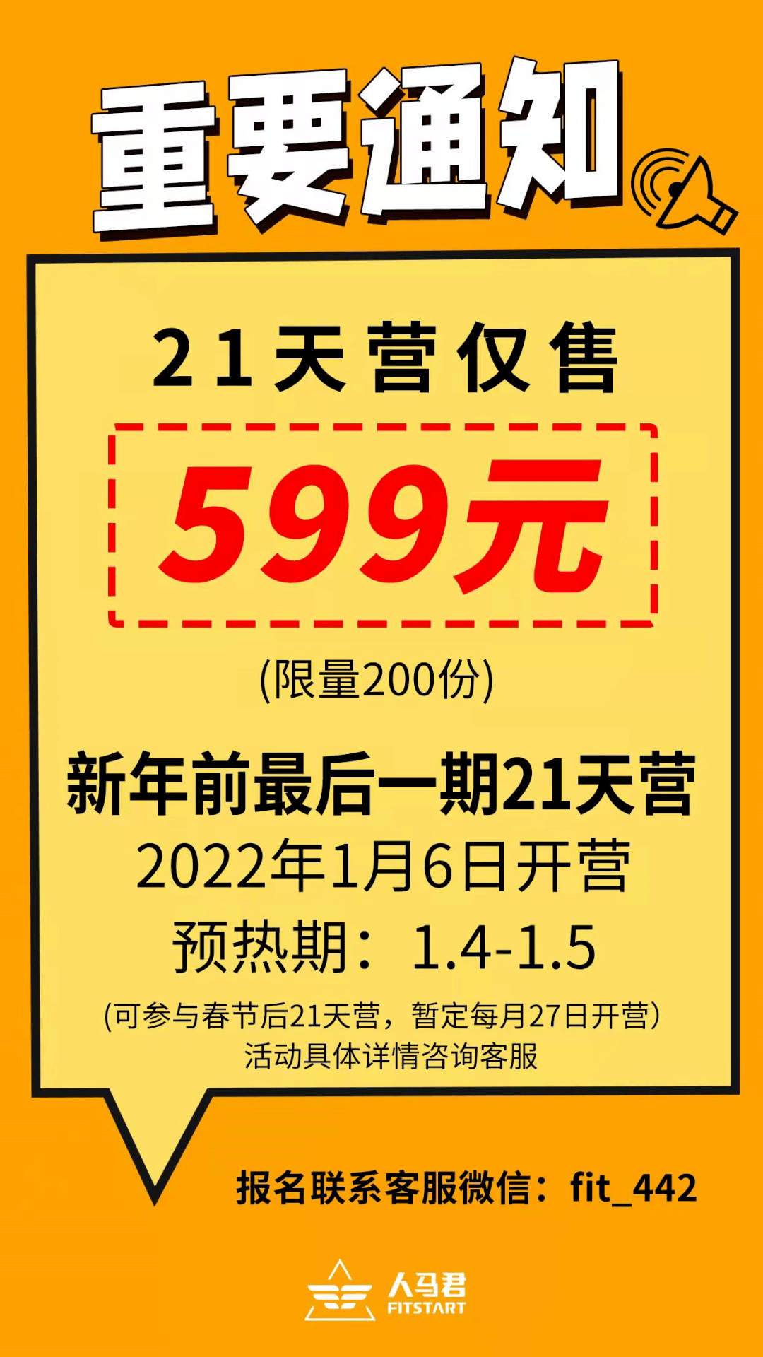 实验|不想运动？BBC告诉你锻炼有多重要！