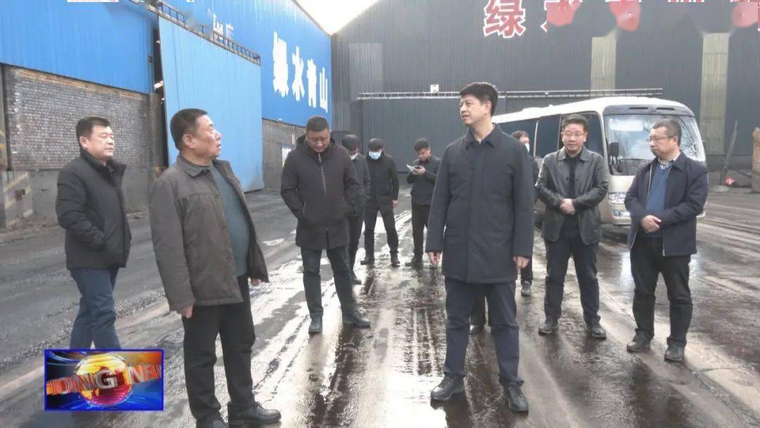 12月13日,临汾市委副书记,洪洞县委书记黄巍调研指导规上企业生产经营