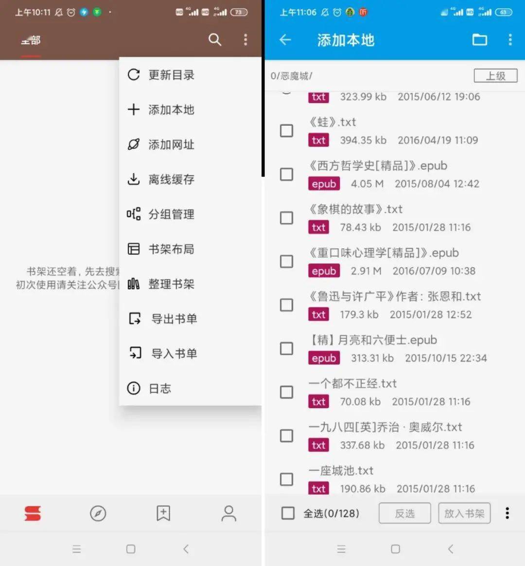 文件|去繁从简！用了这 5 款 Android App，我把迅雷、UC 浏览器都卸载了