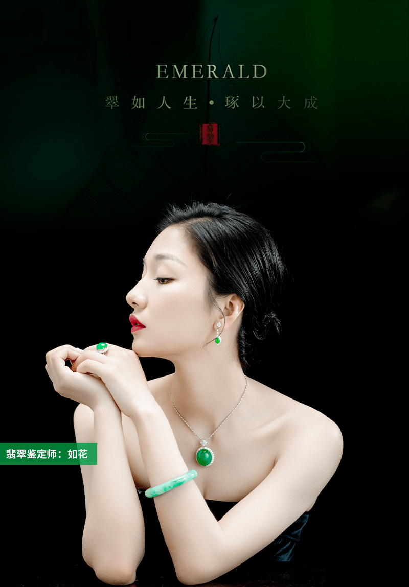 翡翠世家将自己毕生选料经验写在这篇文章中,只为让更多人了解真正的