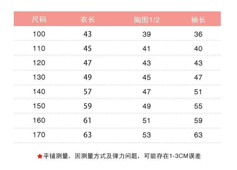 冬日 硬货！软壳防风裤、防风衣、加绒裤、加绒卫衣49元起，冬日亲子装走一波
