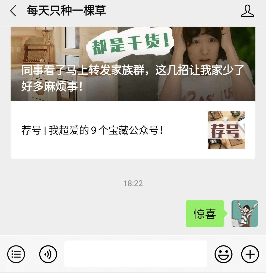 钱都花踩过无数雷后才总结出这些干货，一次性分享给你们！