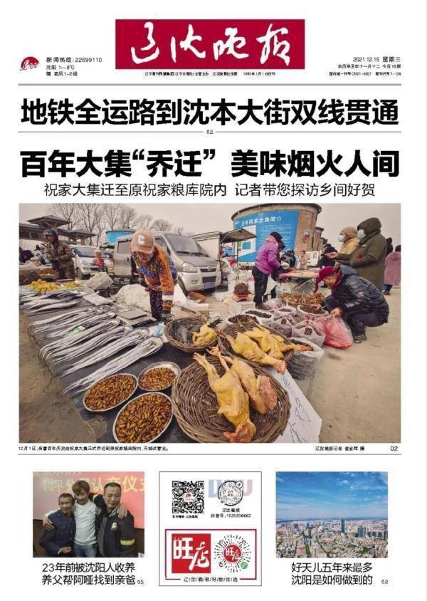 疫情|辽宁疾控紧急提醒！双节期间非必要不离辽！快递员要这样做