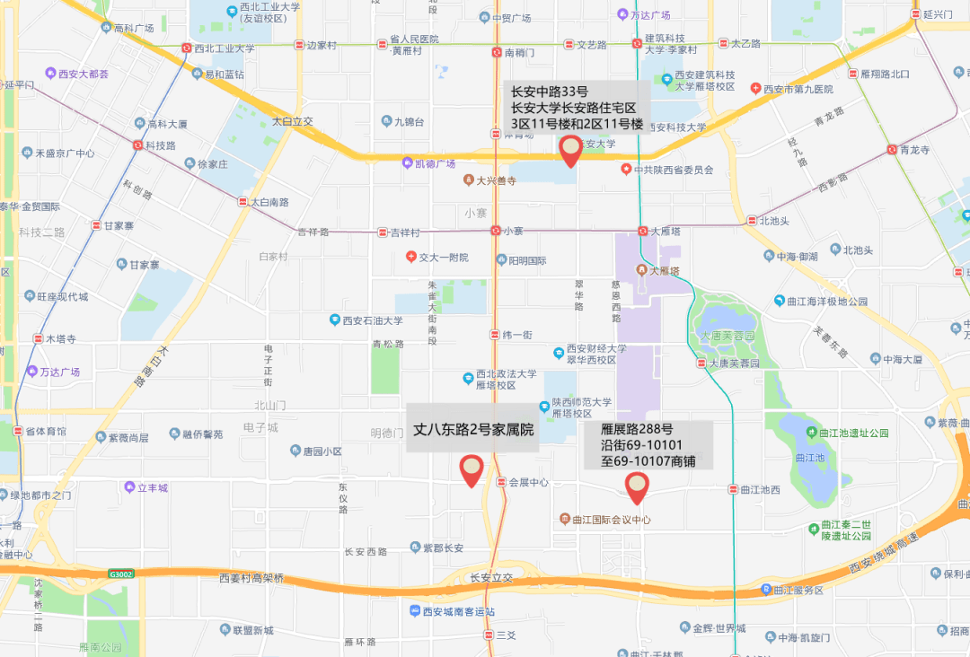 經西安市新冠肺炎疫情防控指揮部研究決定:自2021年12月15日起,將西安