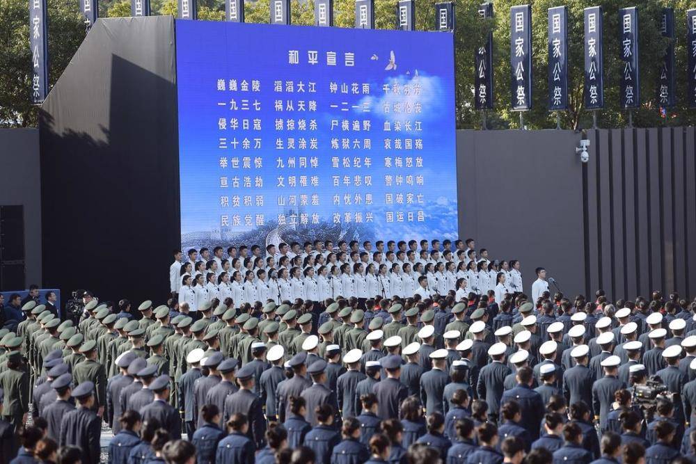 84名中学生朗诵《和平宣言》,收获人生珍贵一课_南京市_历史_夏雯静