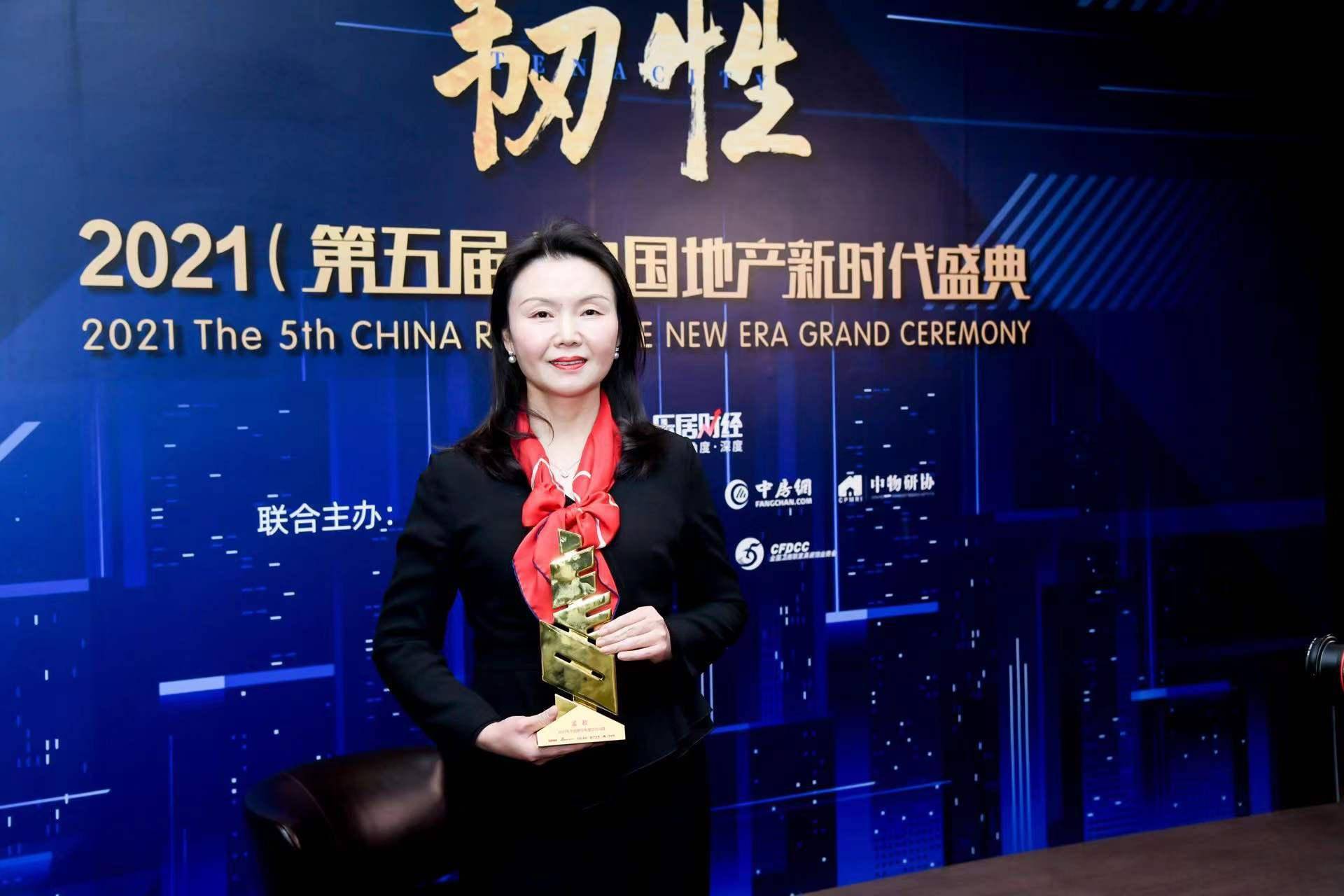 正弘物业孟君:坚持长期主义,价值决定市值!_行业_服务_发展