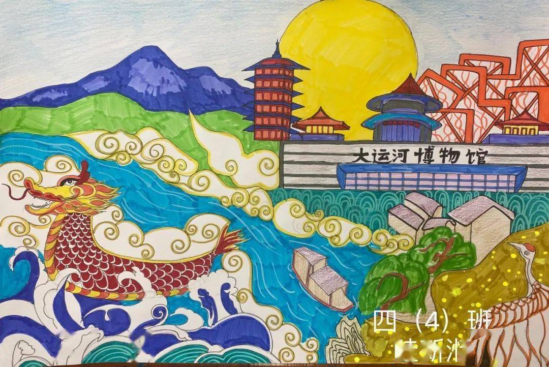 沧州大运河 简笔画图片