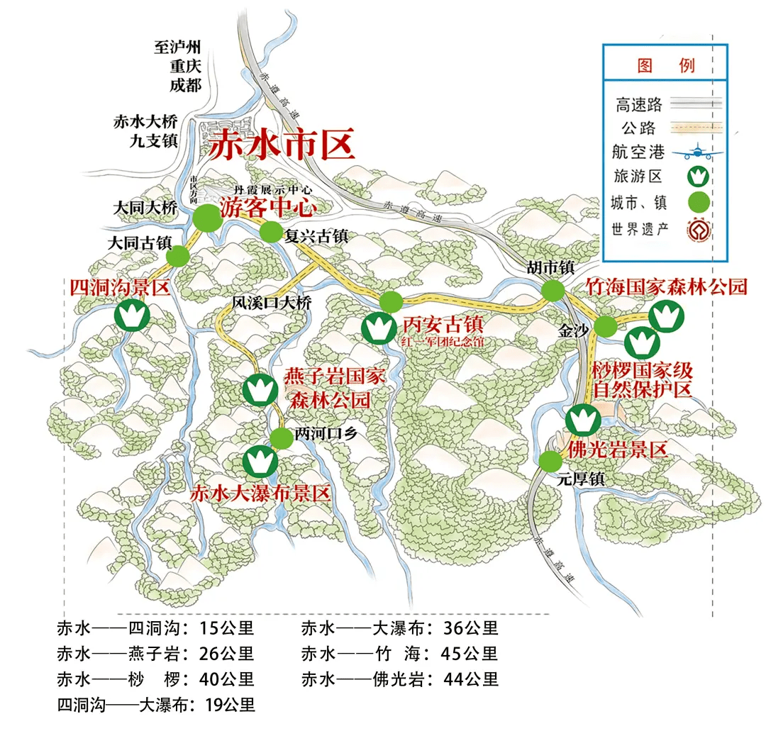 赤水景点分布图图片