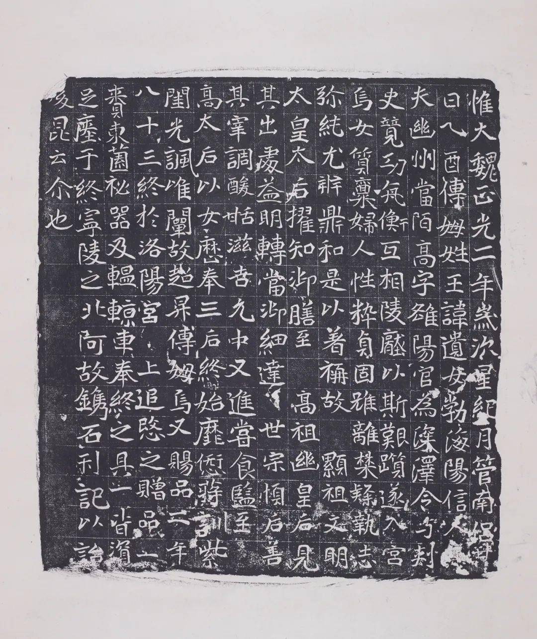 重新发现古代石刻书法艺术遗产｜ 碑帖热①_研究_中国_创作