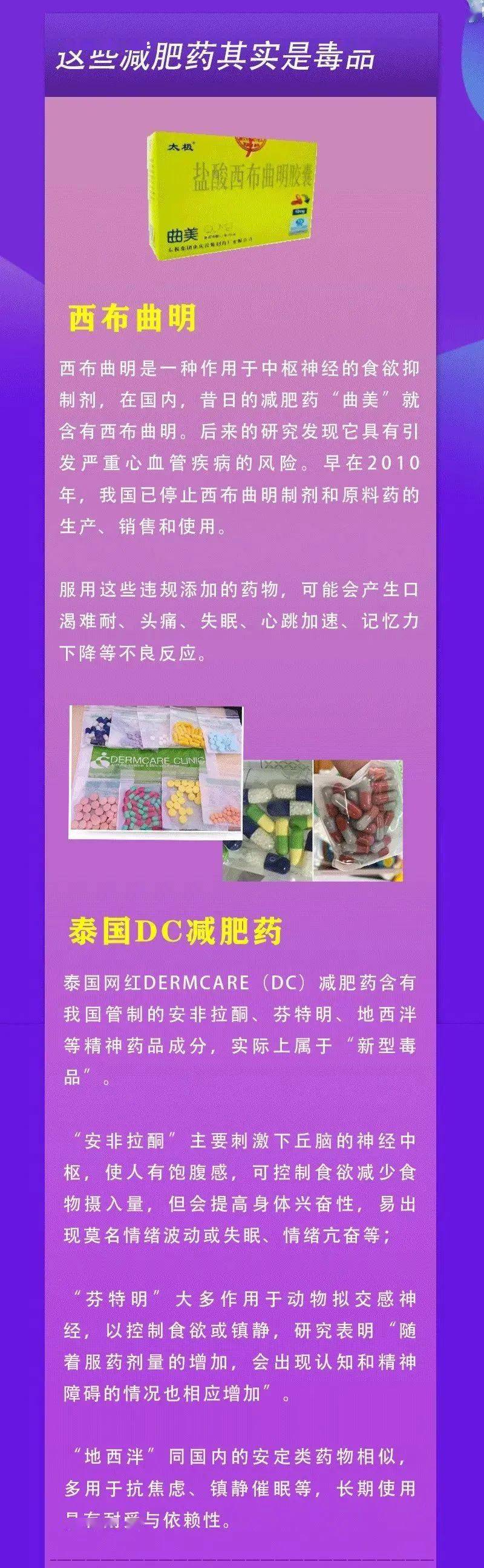 毒品|这种药太可怕！27岁姑娘每天狂吞100粒，结果差点没命！