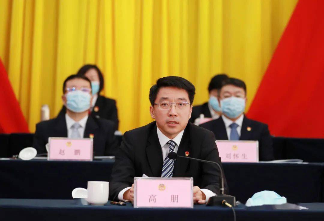 政协北京市顺义区第六届委员会第一次会议隆重开幕