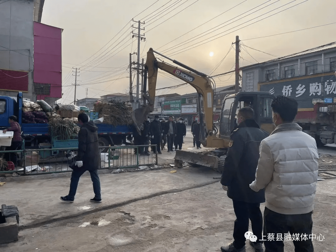 上蔡杨集镇开展集镇街道专项整治行动