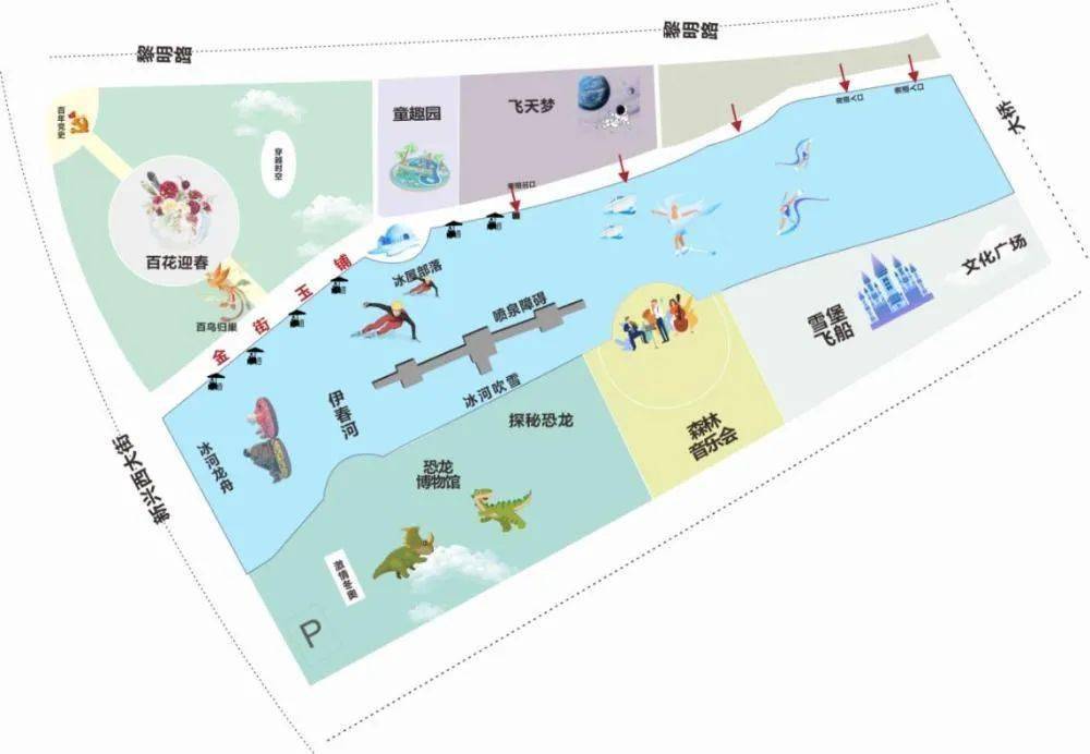 "伐木人"的冰雪大世界_伊春_建设_冰天雪地