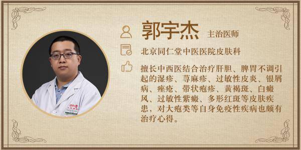 病因|冷风一吹，就长“风团”，谨防寒冷性荨麻疹!