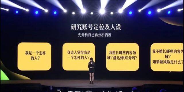 瑜伽老师成网红20天涨粉80万米乐M6 M6米乐(图4)