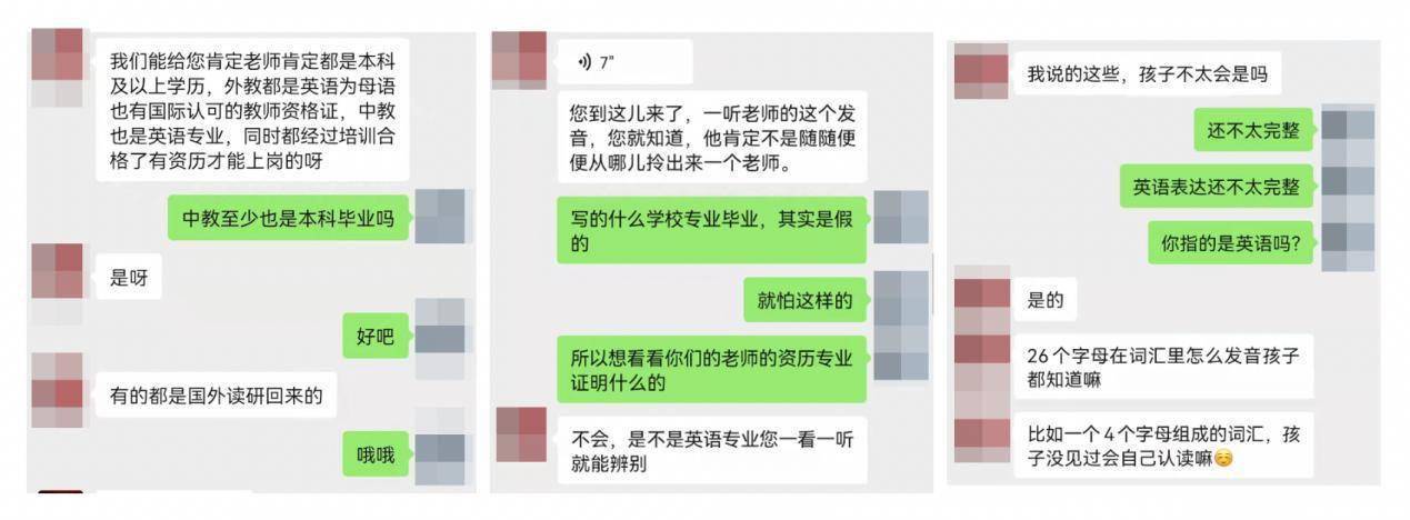 戏剧|“变戏法”的英语校外培训