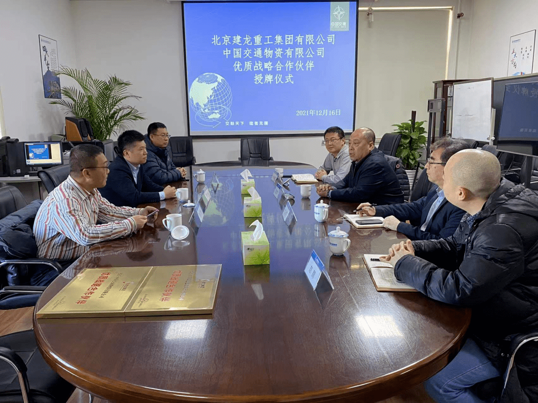 北京建龙(北京建龙集团)