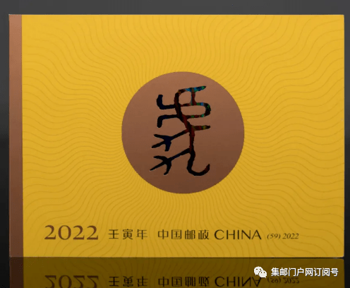 发行公告 2022