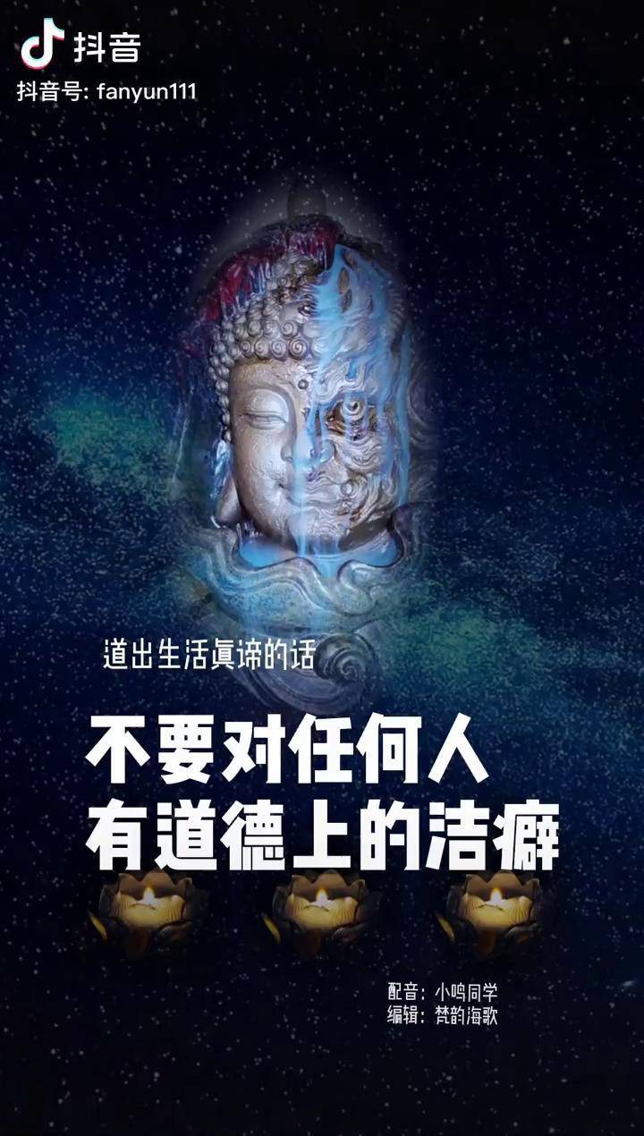 大多數的人性都是半人半鬼佛魔一念間人性人生哲理