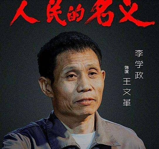 李学政爆年轻明星潜规则数据造假买粉丝接机买尖叫买围观