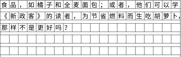 看完get正确方法√_占格_书名号_破折号