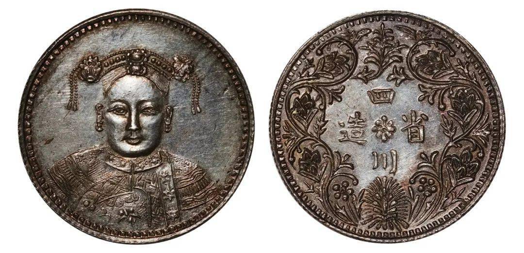 西泠秋拍:中国历代钱币专场精赏_mm_银币_直径