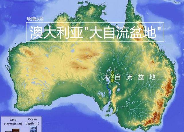 澳大利亚大盆地位于大分水岭西侧为什么会称为大自流盆地