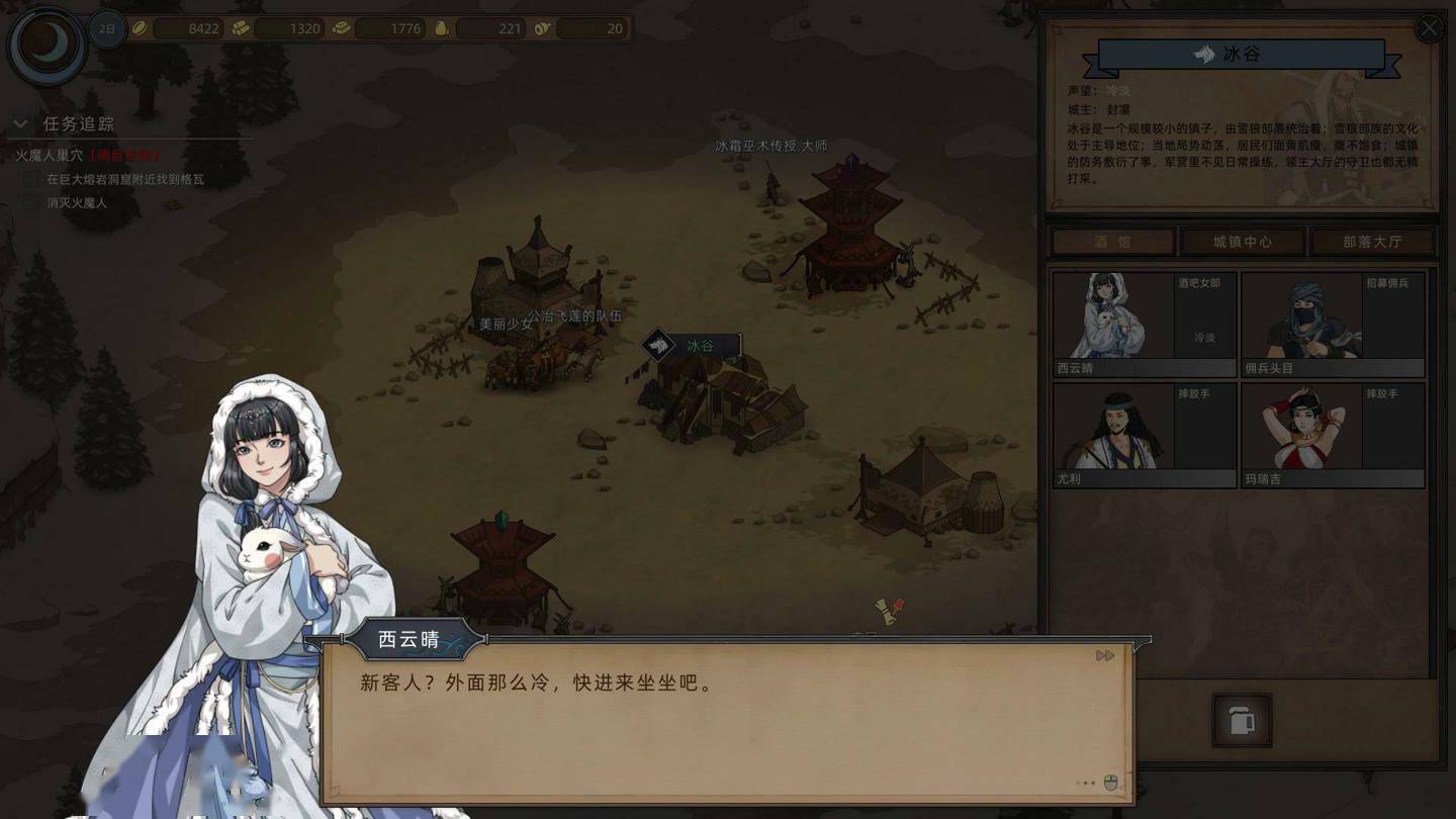 剧情|国产 RPG 独立游戏《部落与弯刀》正式发售，1.0 版本上线