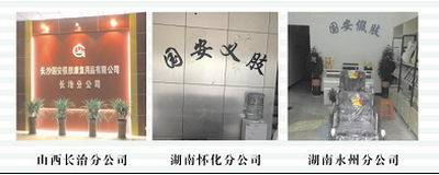 假肢排行_2022年中国假肢市场最新进展及潜力分析