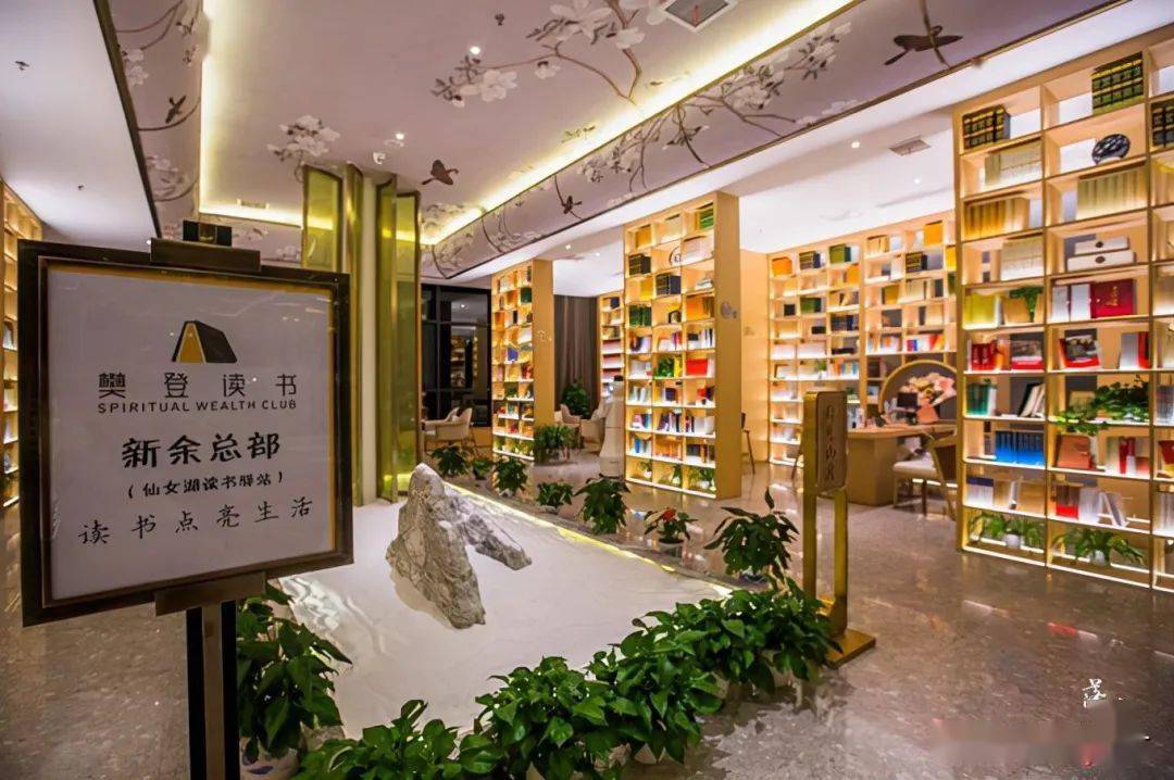 樊登书店总部图片