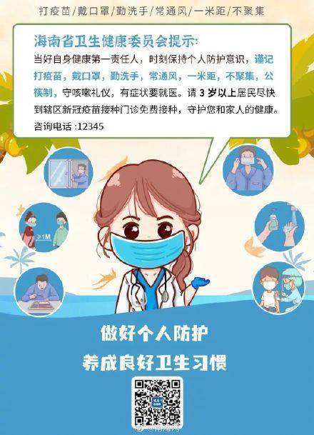 免疫日|世界强化免疫日 | 如何提高免疫力？